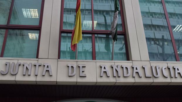 Un juzgado en Sevilla